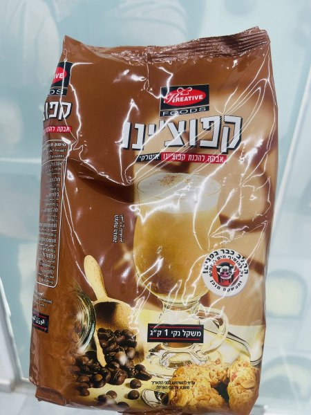 كابتشينو