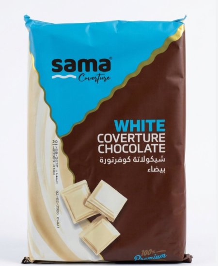بلوك كومباوند ابيض (sama) 2.5كيلو