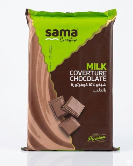 بلوك كومباوند حليب (sama) 2.5كغم