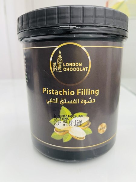 زبدة فستق حلبي بستاشيو ١ كيلو